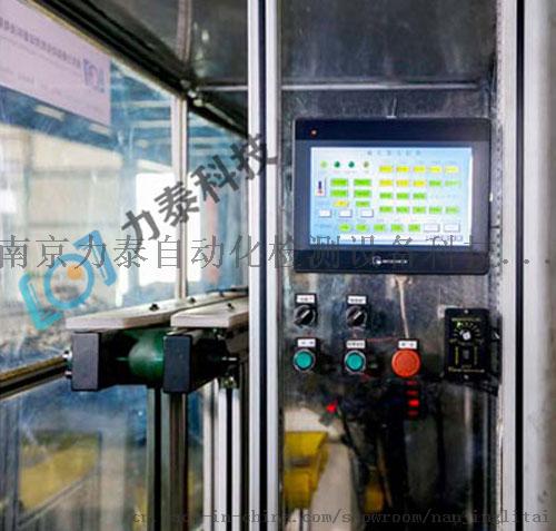 视觉尺寸检测设备 力泰棘爪检测设备在专用仪器仪表领域的应用与优势